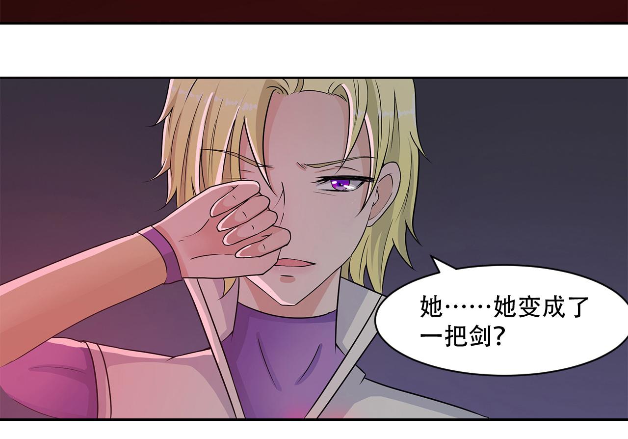 第13话 化剑(1/2)-第14话