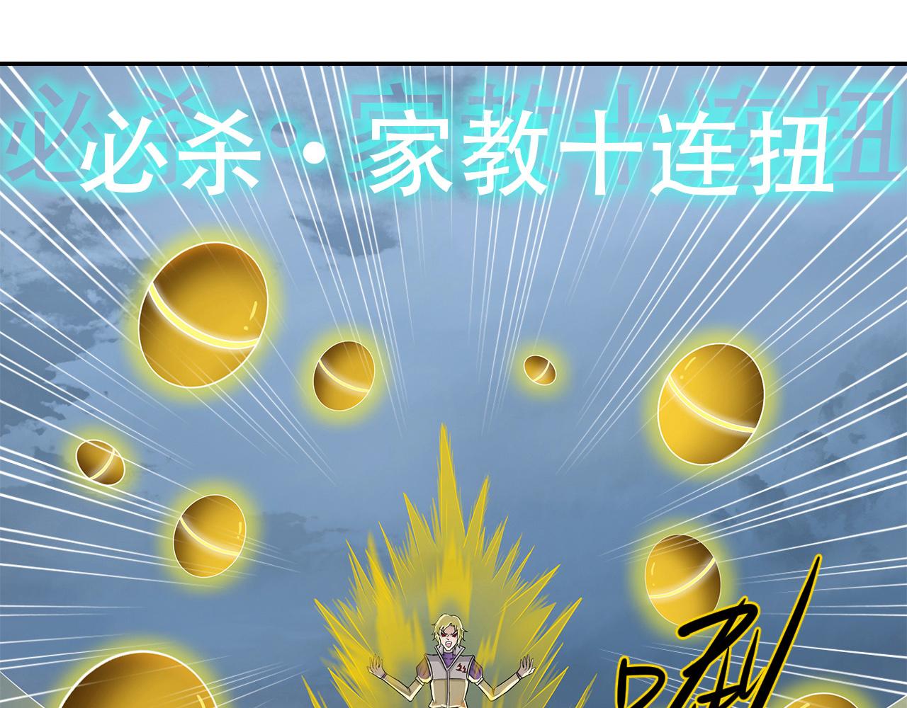 第13话 化剑(1/2)-第14话