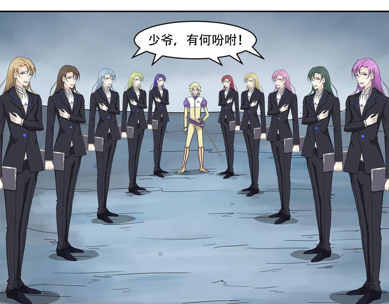 第13话 化剑(1/2)-第14话