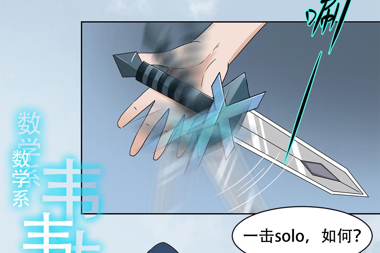 第15话 根与系数关系(1/2)-第16话