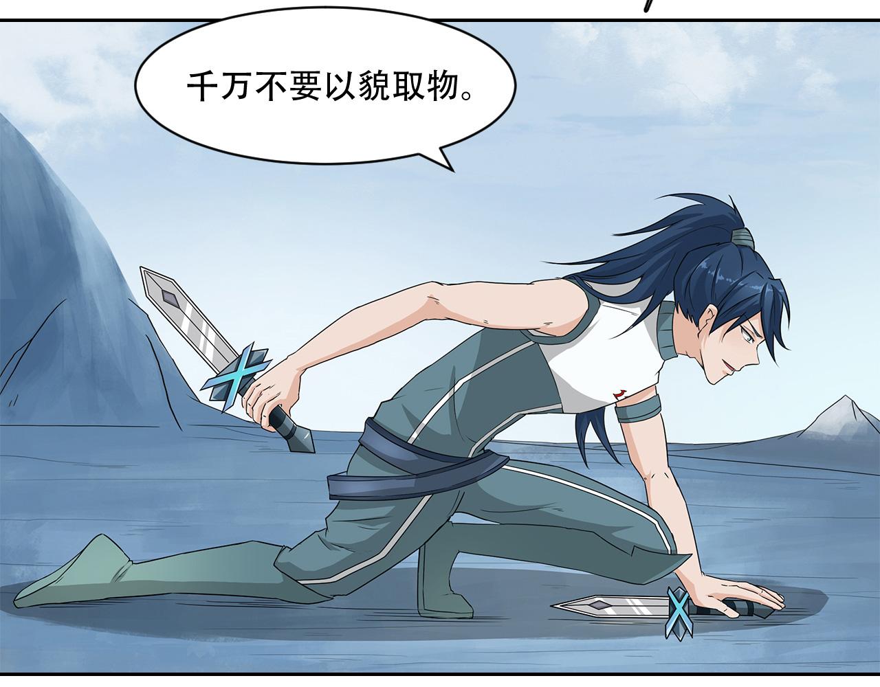 第15话 根与系数关系(1/2)-第16话