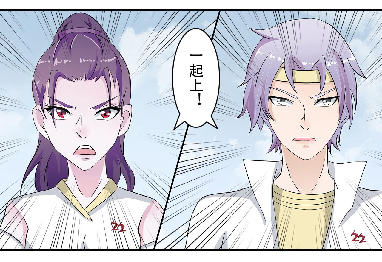 第15话 根与系数关系(1/2)-第16话