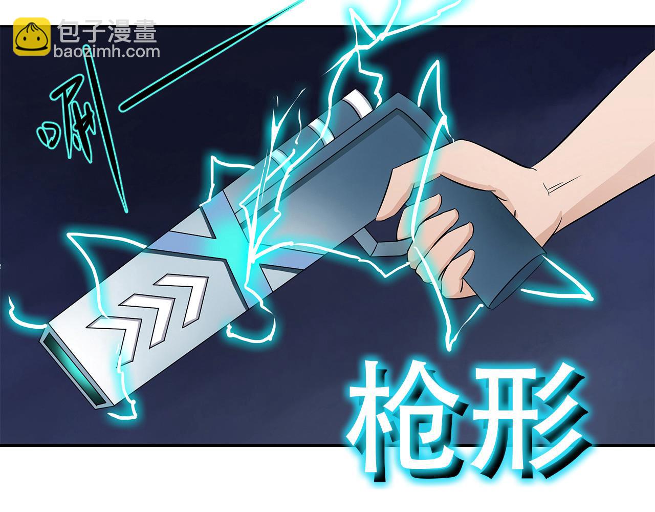 第15话 根与系数关系(1/2)-第16话