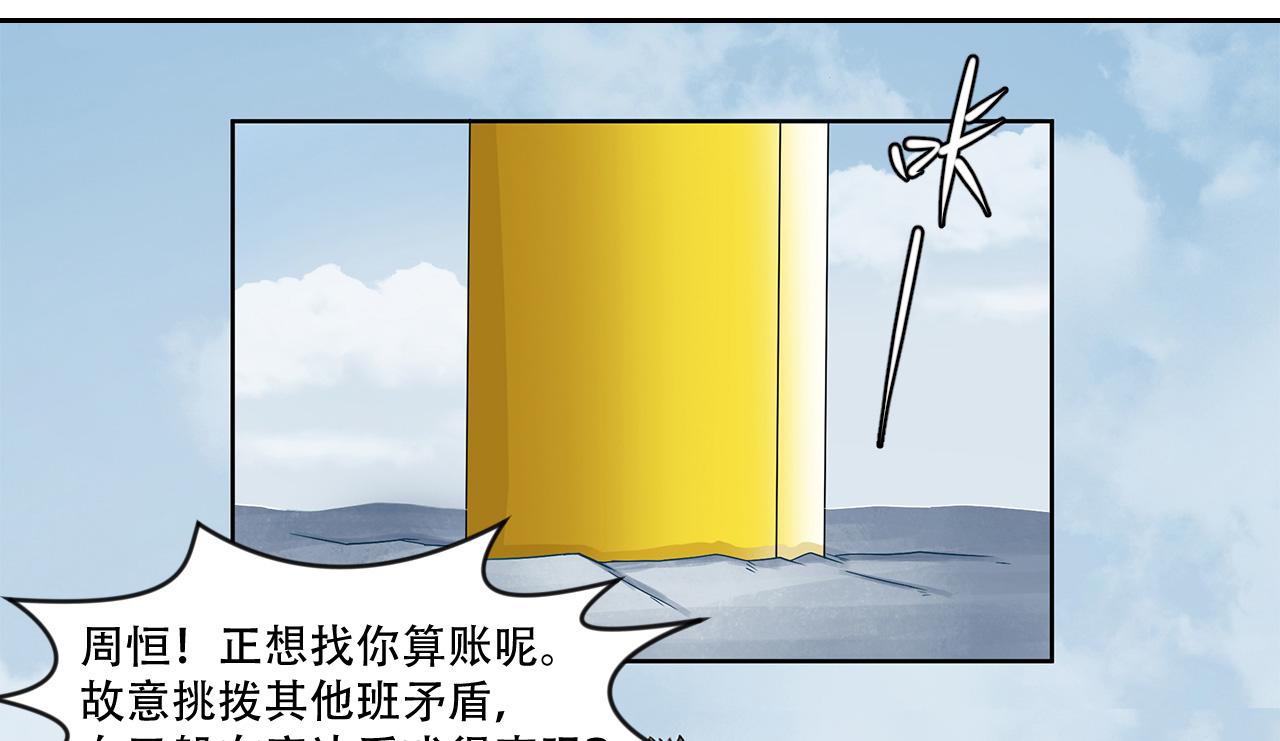 第15话 根与系数关系(1/2)-第16话