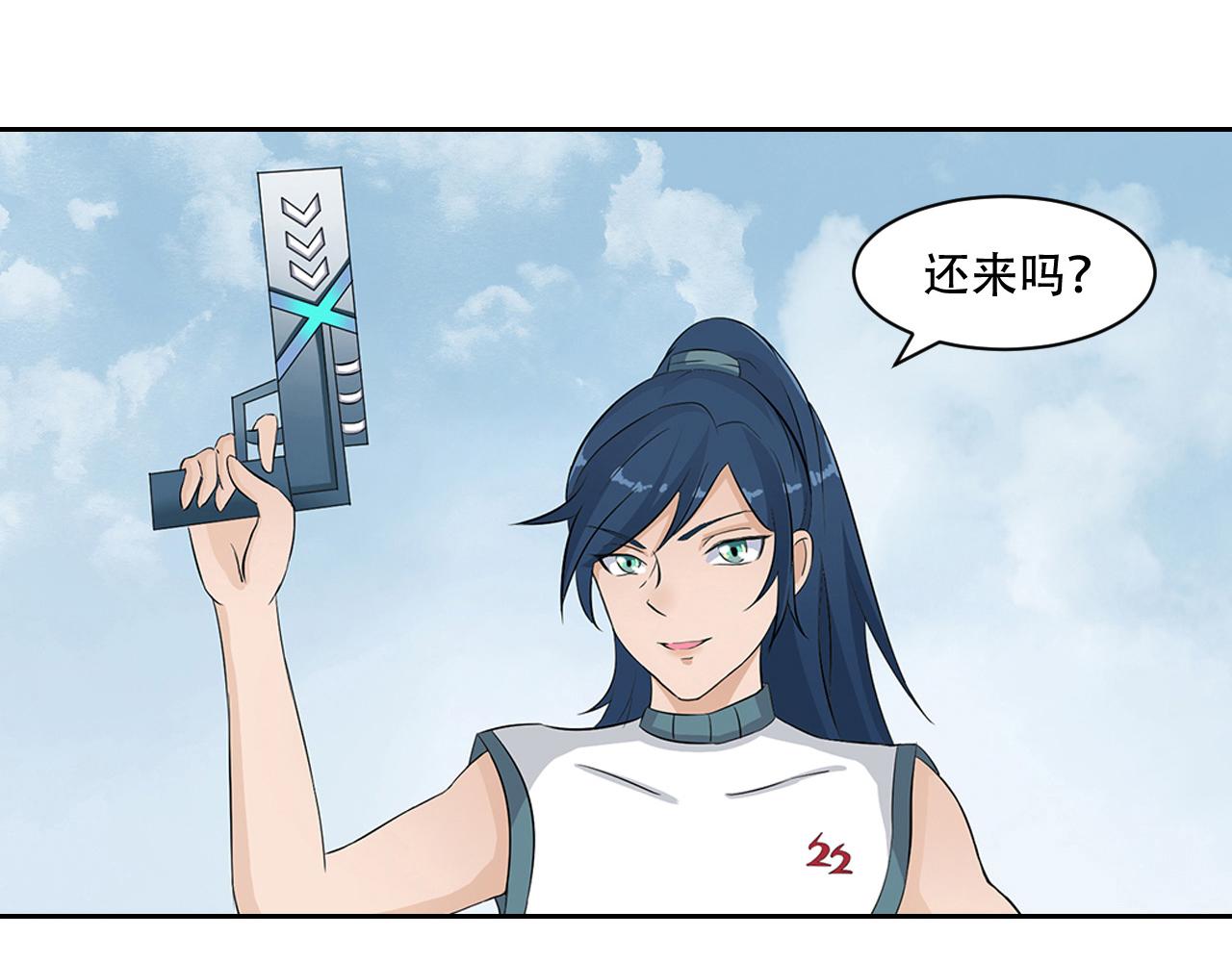 第15话 根与系数关系(1/2)-第16话