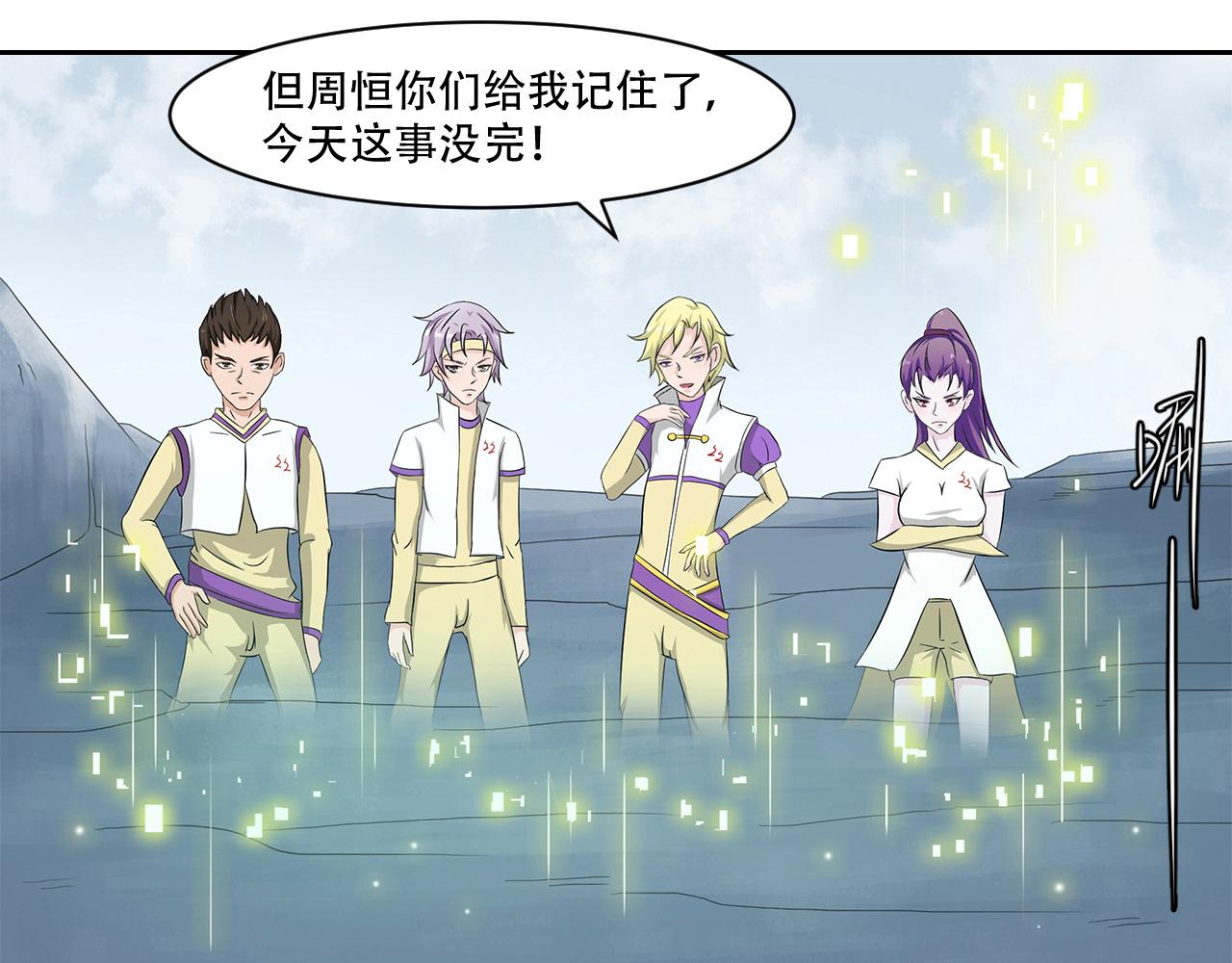 第15话 根与系数关系(1/2)-第16话