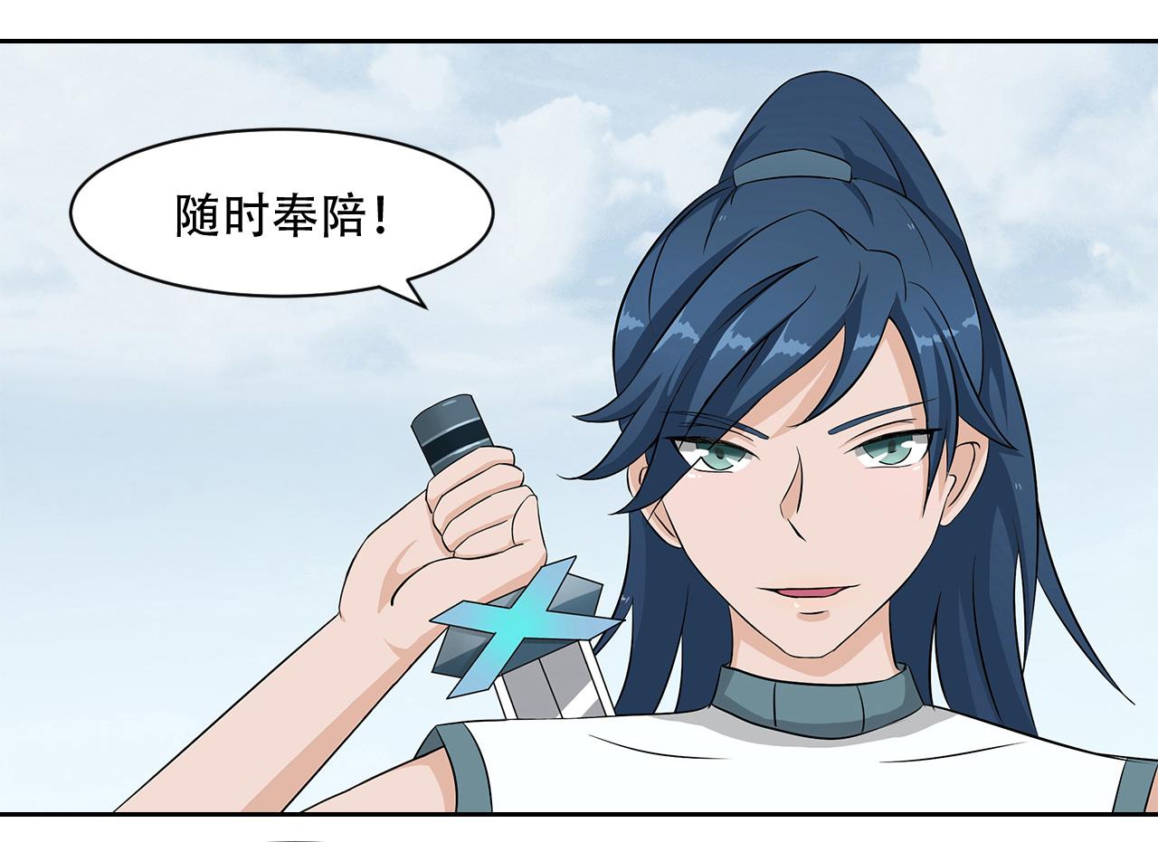 第15话 根与系数关系(1/2)-第16话