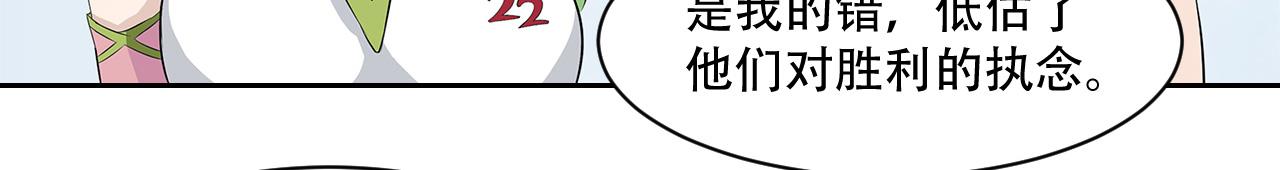 第15话 根与系数关系(1/2)-第16话