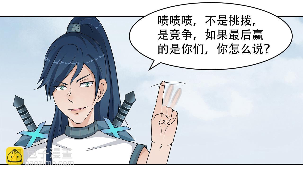 第15话 根与系数关系(1/2)-第16话