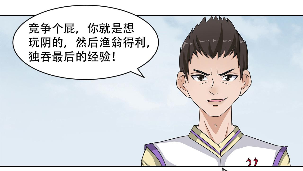 第15话 根与系数关系(1/2)-第16话