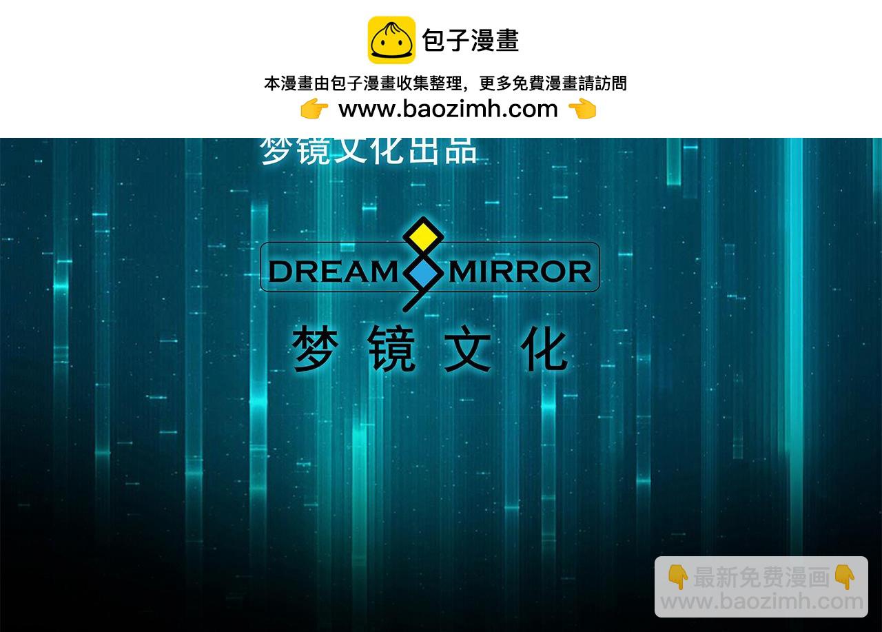 第17话 同类项(1/2)-第18话