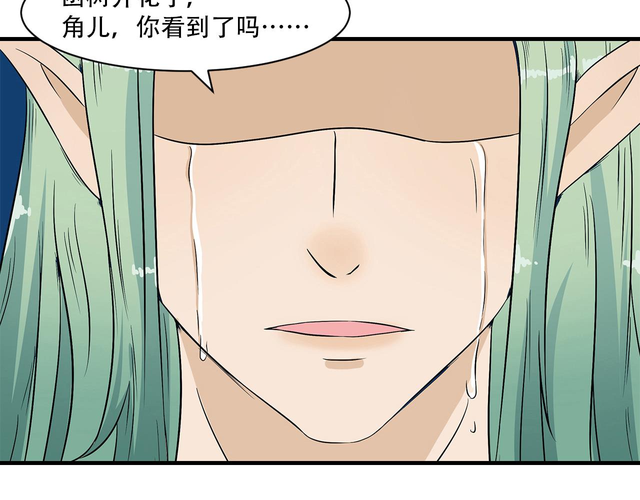 第17话 同类项(1/2)-第18话