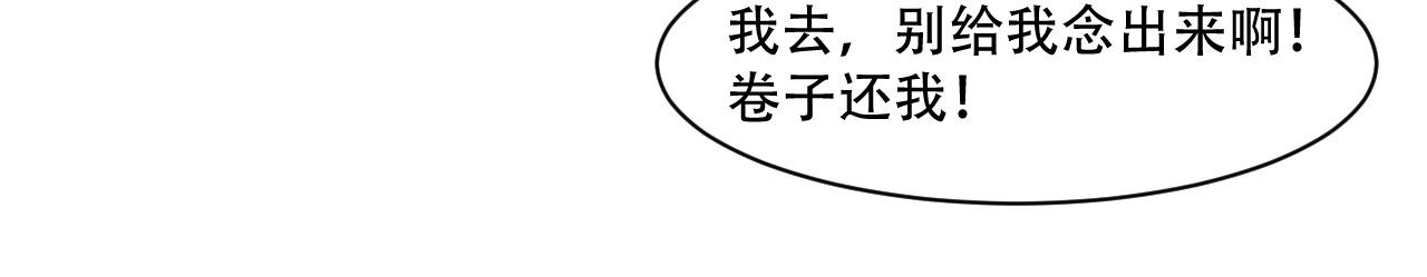 第17话 同类项(1/2)-第18话