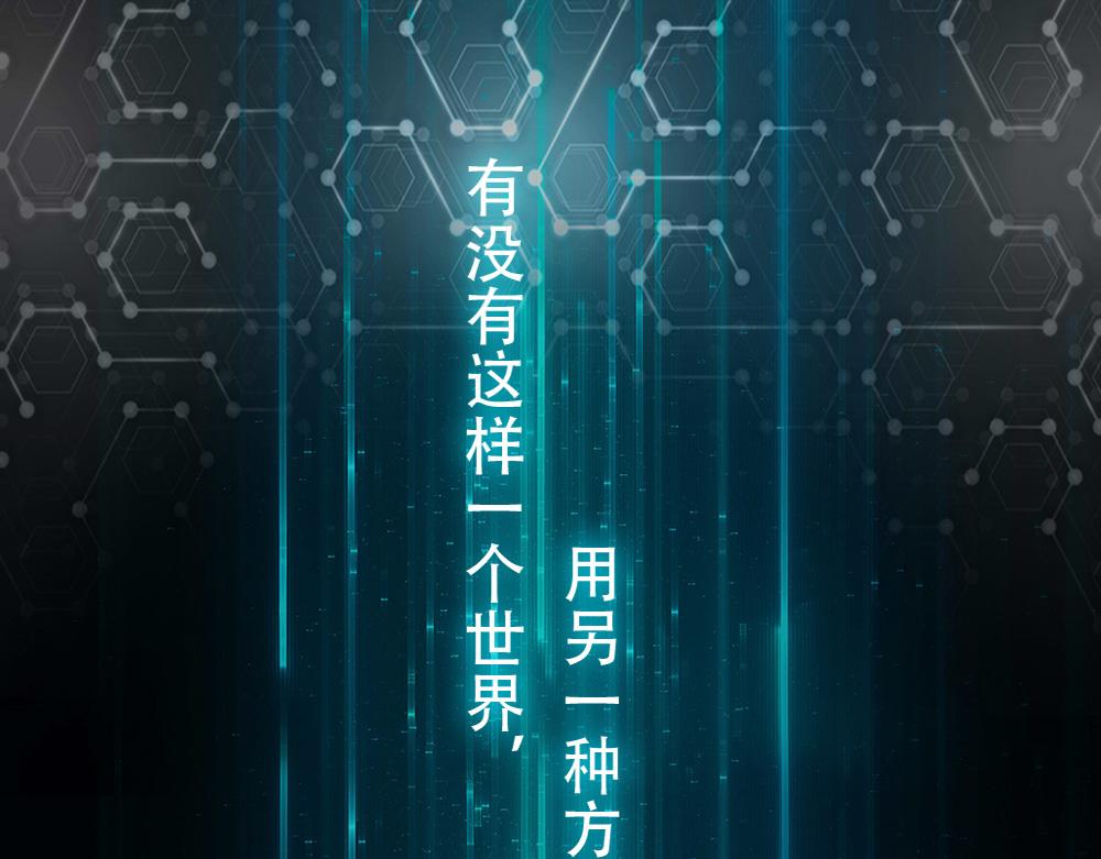 第1话 落地成盒(1/3)-第2话