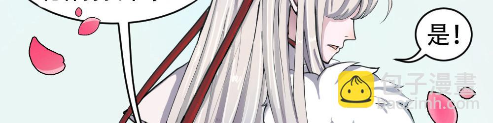 第1话 落地成盒(1/3)-第2话