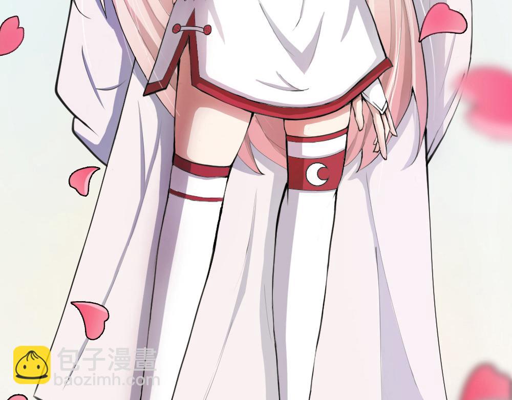 第1话 落地成盒(1/3)-第2话