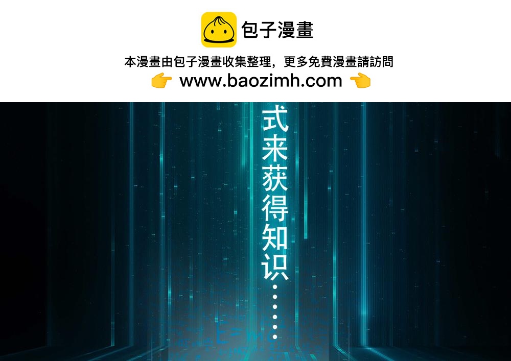 第1话 落地成盒(1/3)-第2话