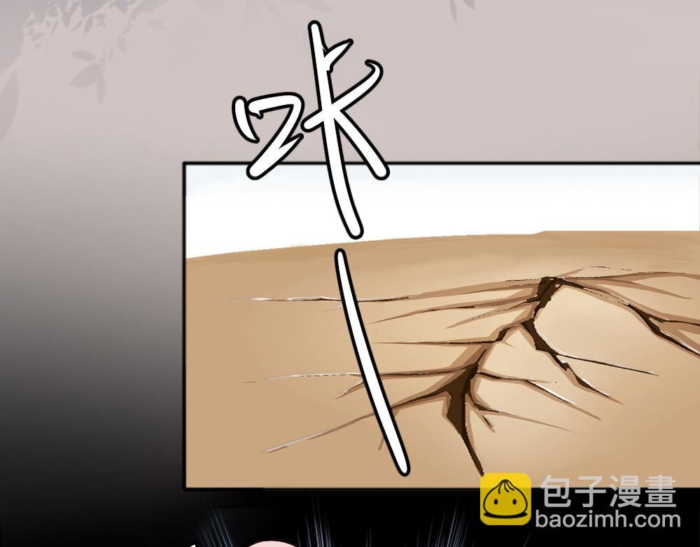 第1话 落地成盒(1/3)-第2话