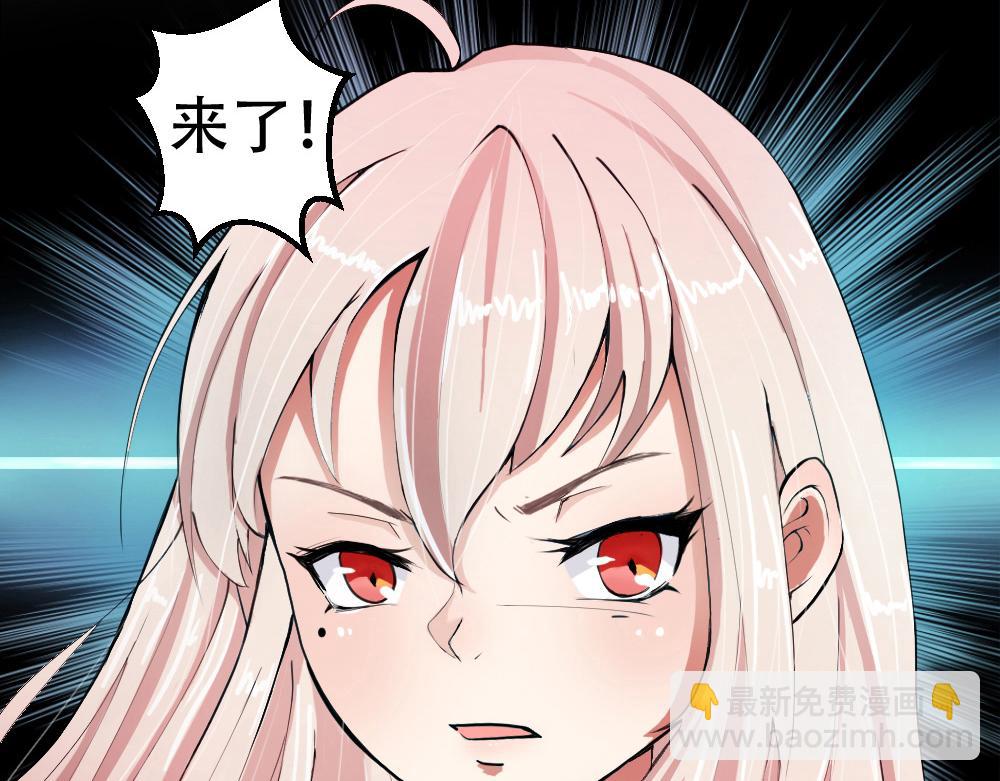 第1话 落地成盒(1/3)-第2话