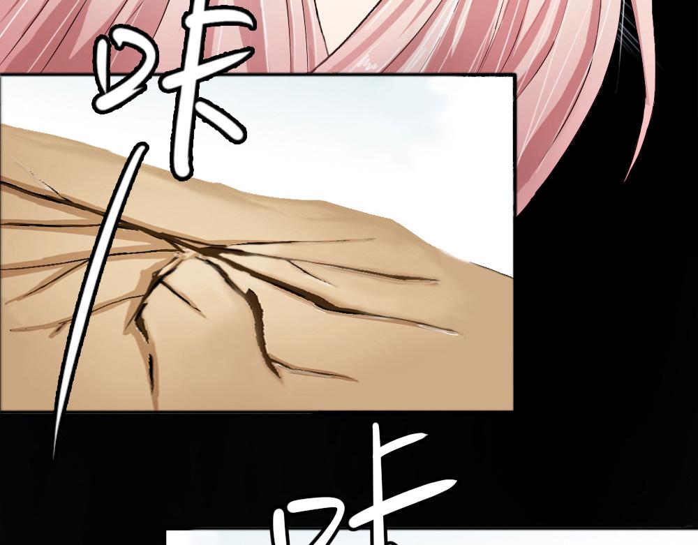 第1话 落地成盒(1/3)-第2话