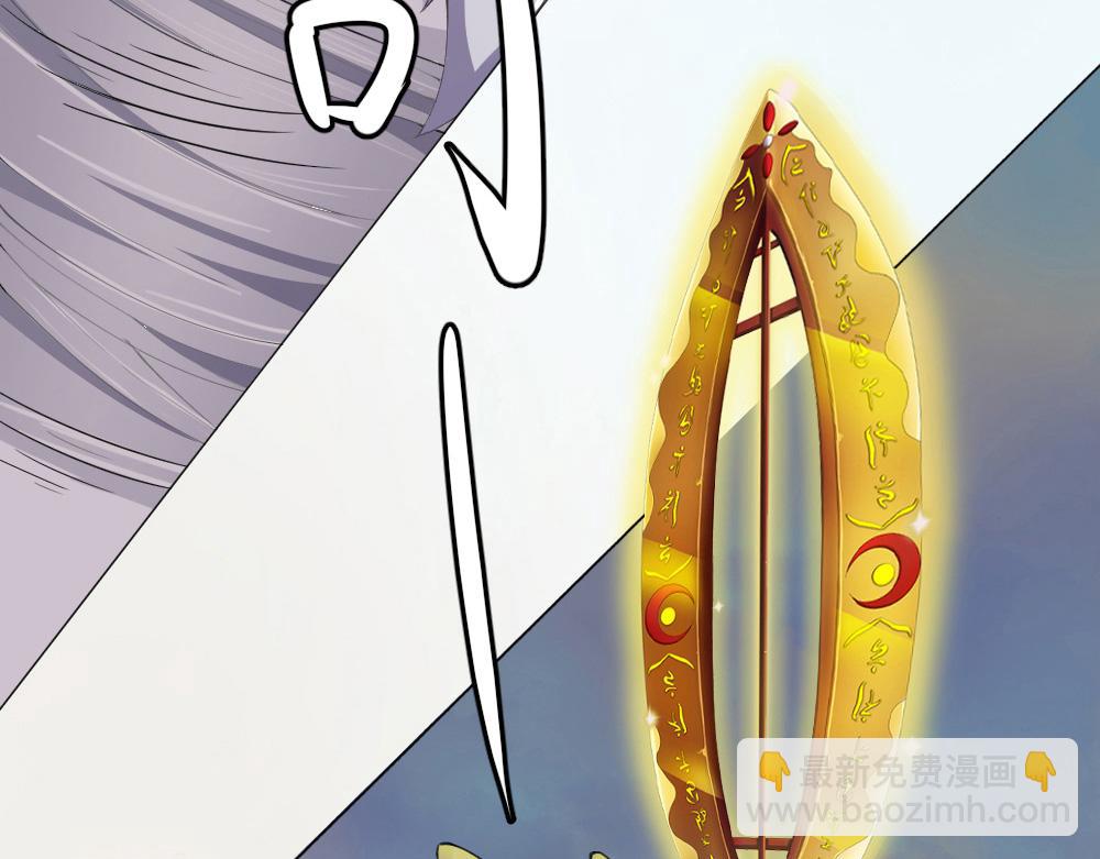 第1话 落地成盒(1/3)-第2话