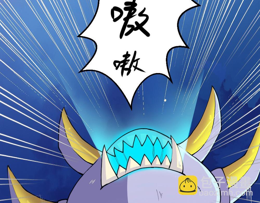 第1话 落地成盒(1/3)-第2话