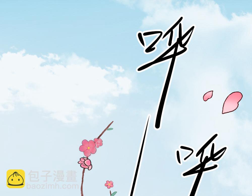 第1话 落地成盒(1/3)-第2话