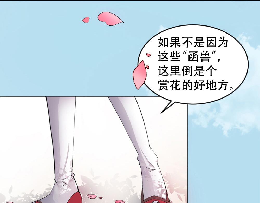 第1话 落地成盒(1/3)-第2话