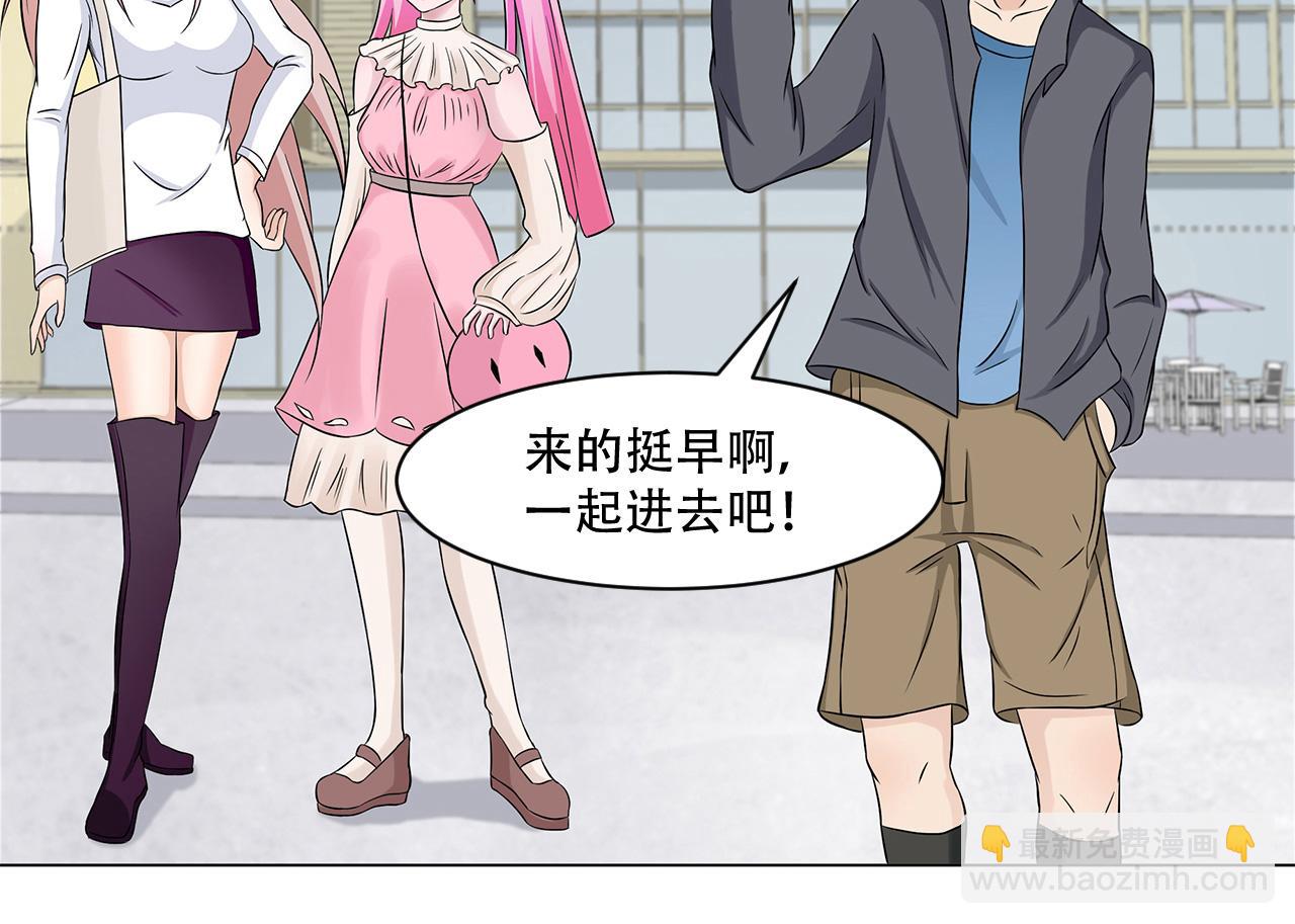 第19话 英语区(1/2)-第20话