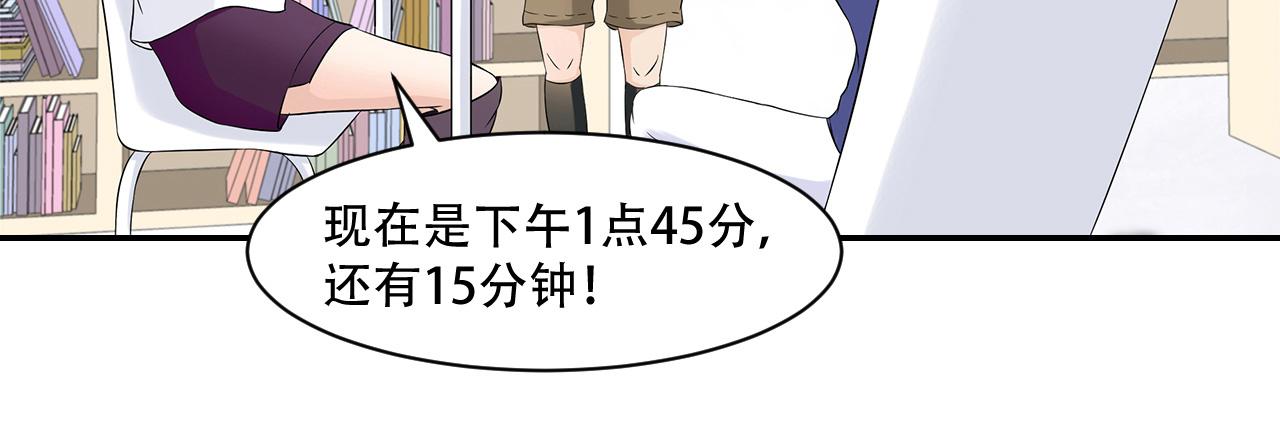 第19话 英语区(1/2)-第20话