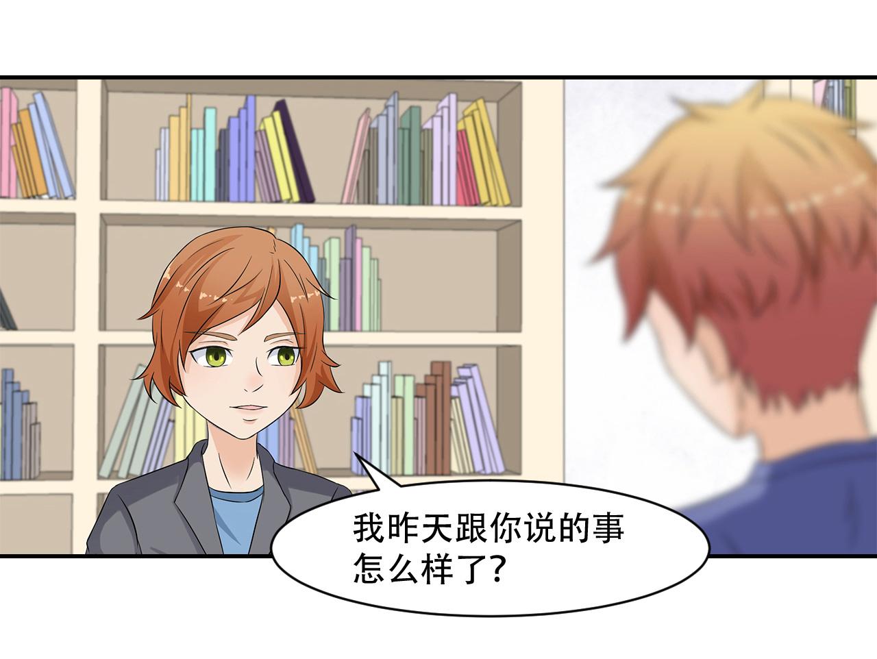 第19话 英语区(1/2)-第20话