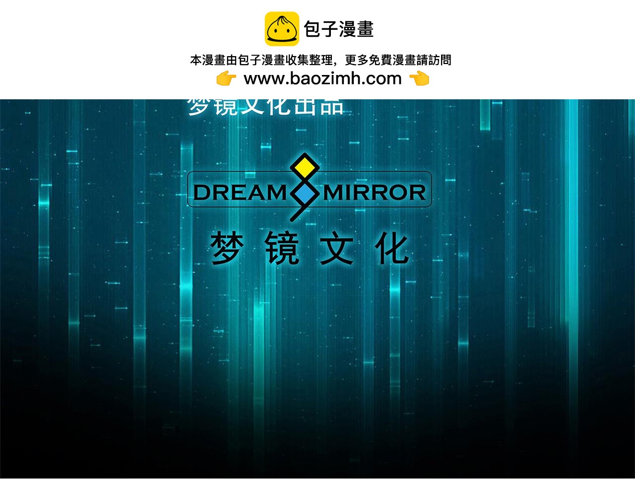 第19话 英语区(1/2)-第20话