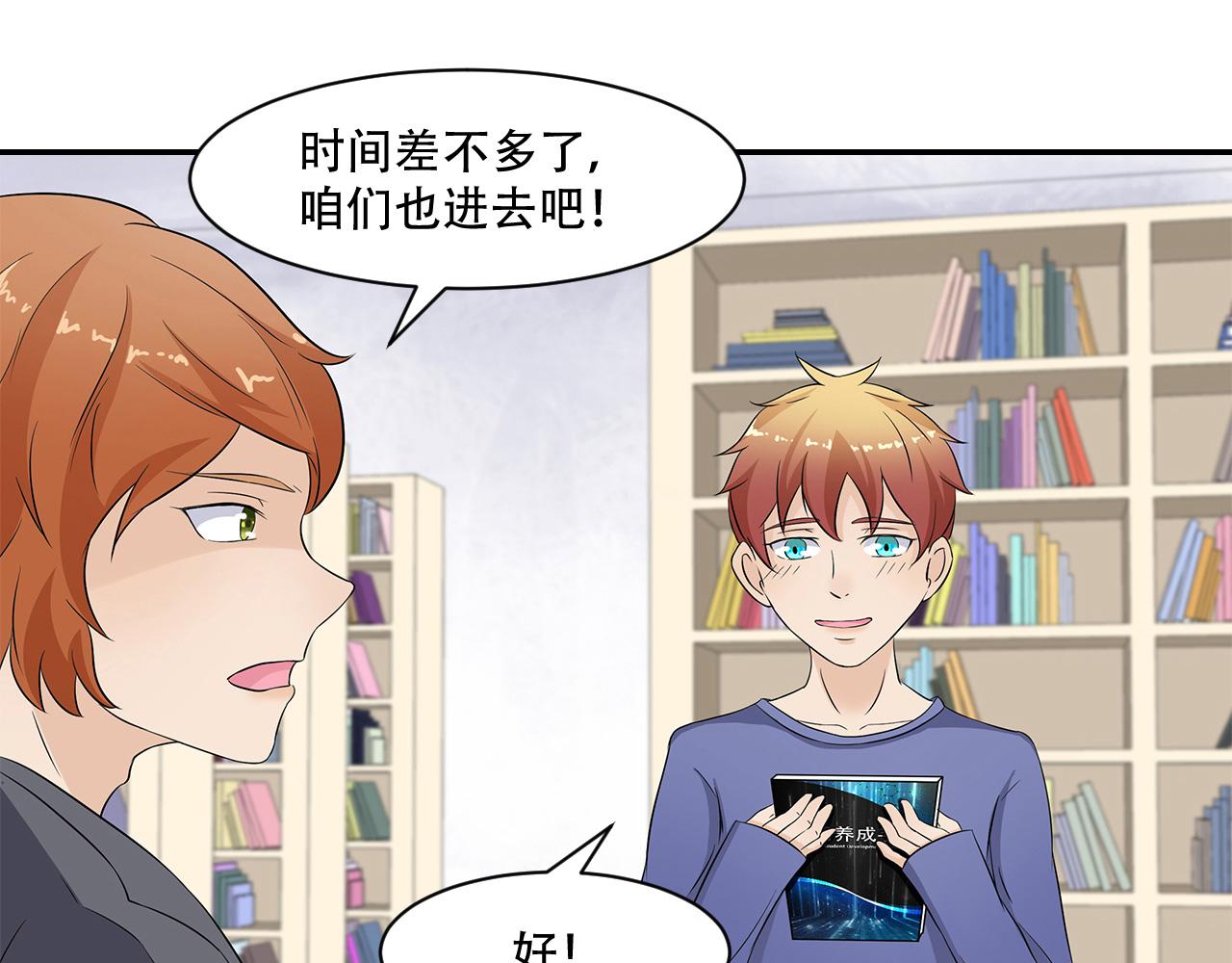 第19话 英语区(1/2)-第20话