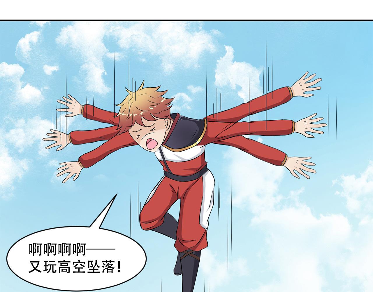 第19话 英语区(1/2)-第20话