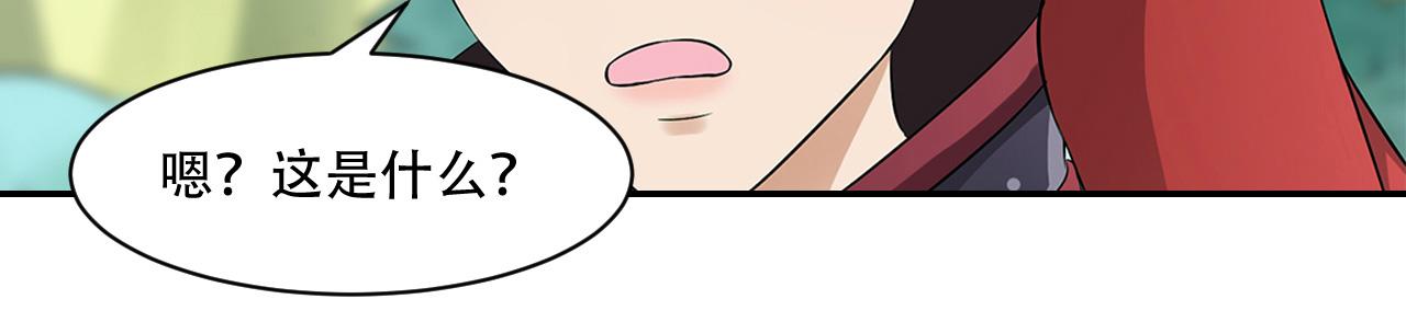 第19话 英语区(1/2)-第20话