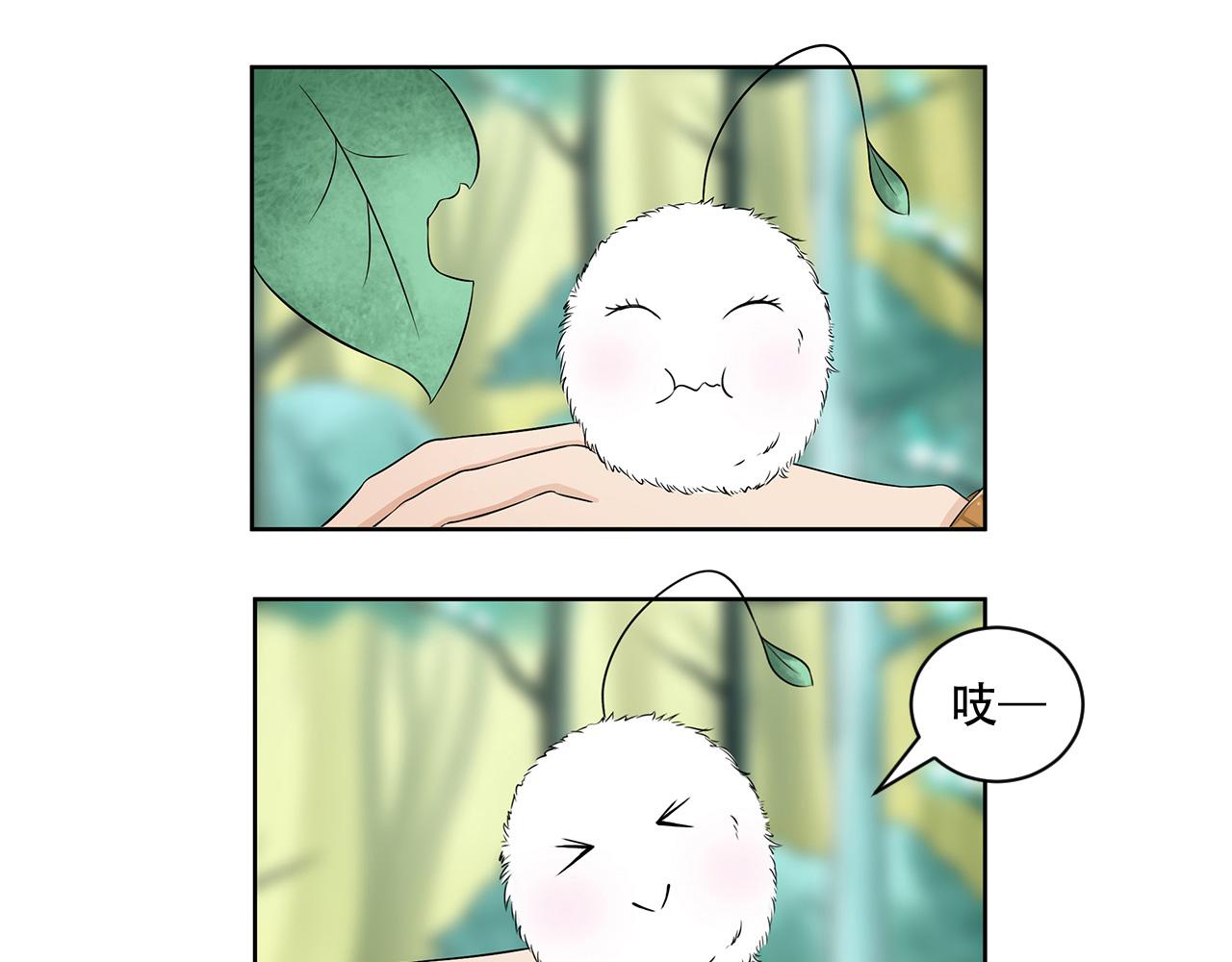 第19话 英语区(1/2)-第20话