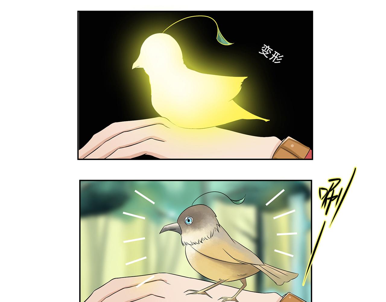 第19话 英语区(1/2)-第20话