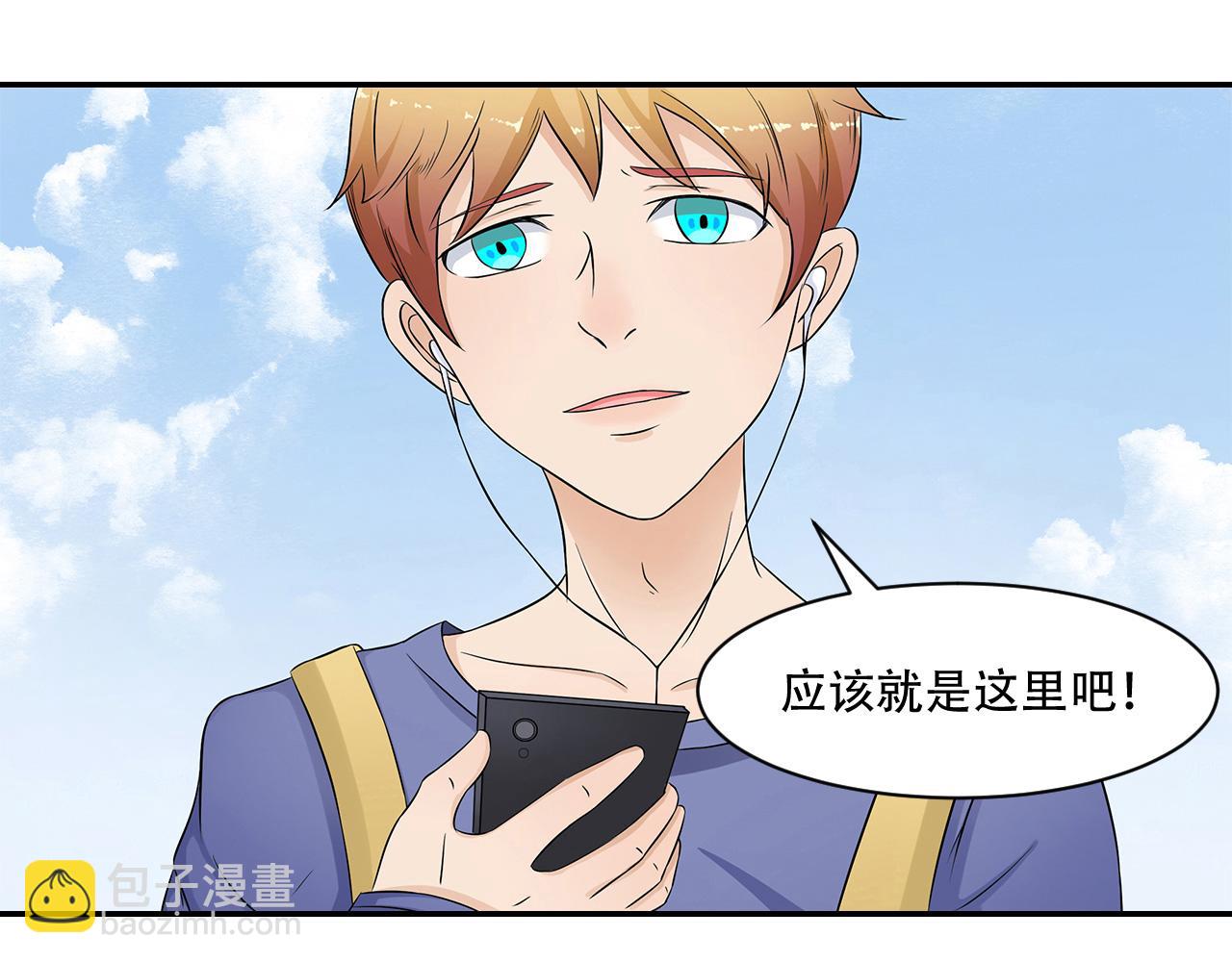 第19话 英语区(1/2)-第20话