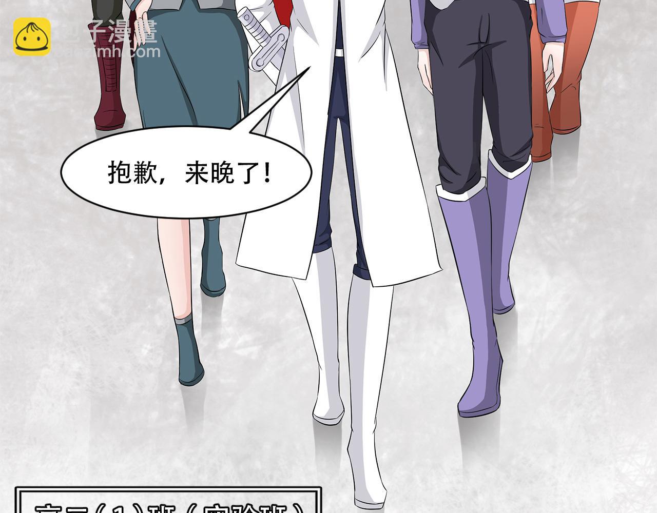 第21话 分组(1/2)-第22话