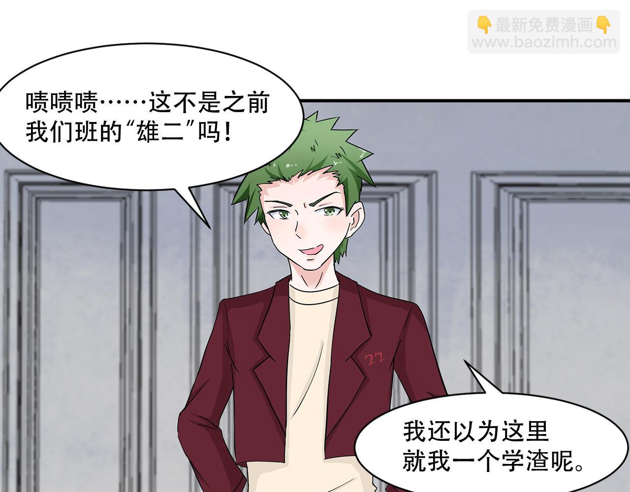 第21话 分组(1/2)-第22话