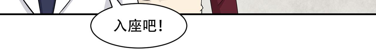 第21话 分组(1/2)-第22话