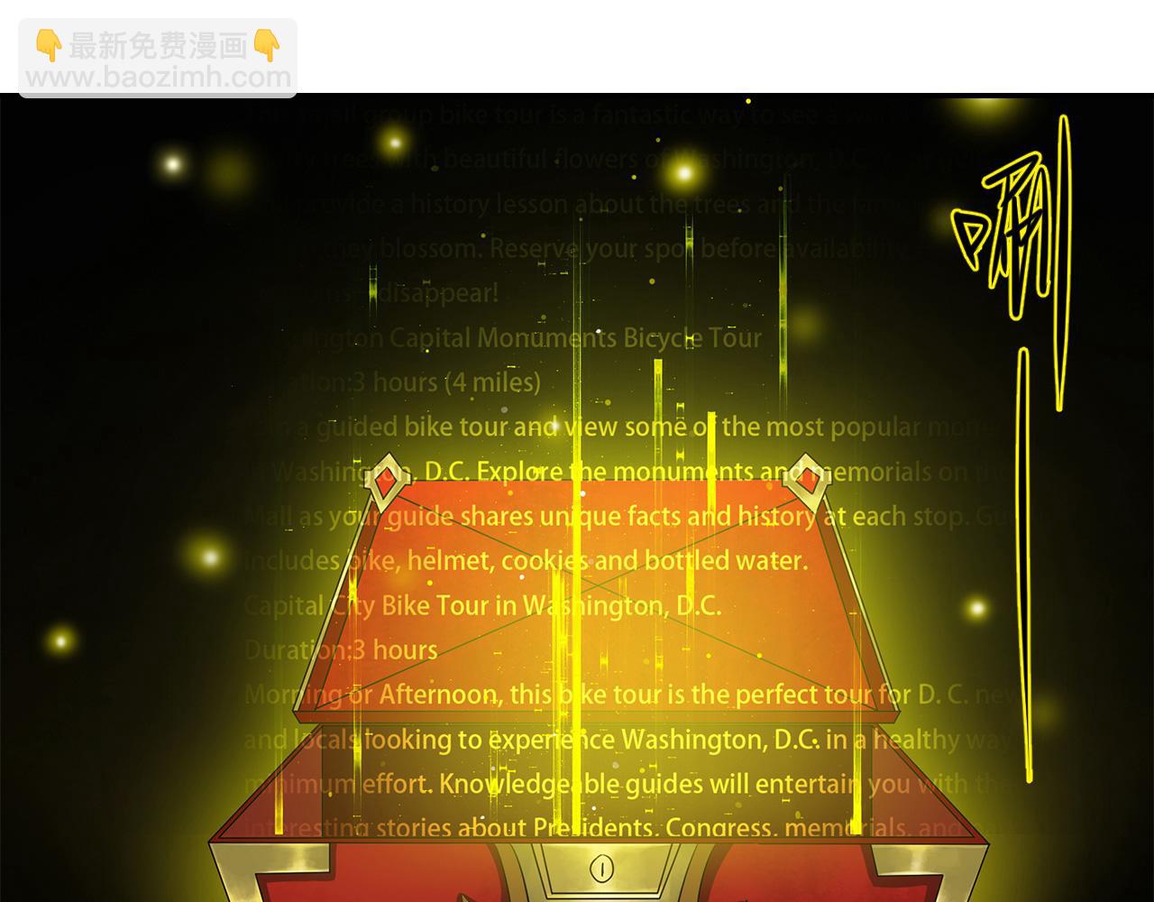 第21话 分组(1/2)-第22话