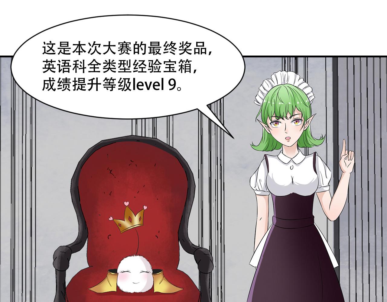 第21话 分组(1/2)-第22话