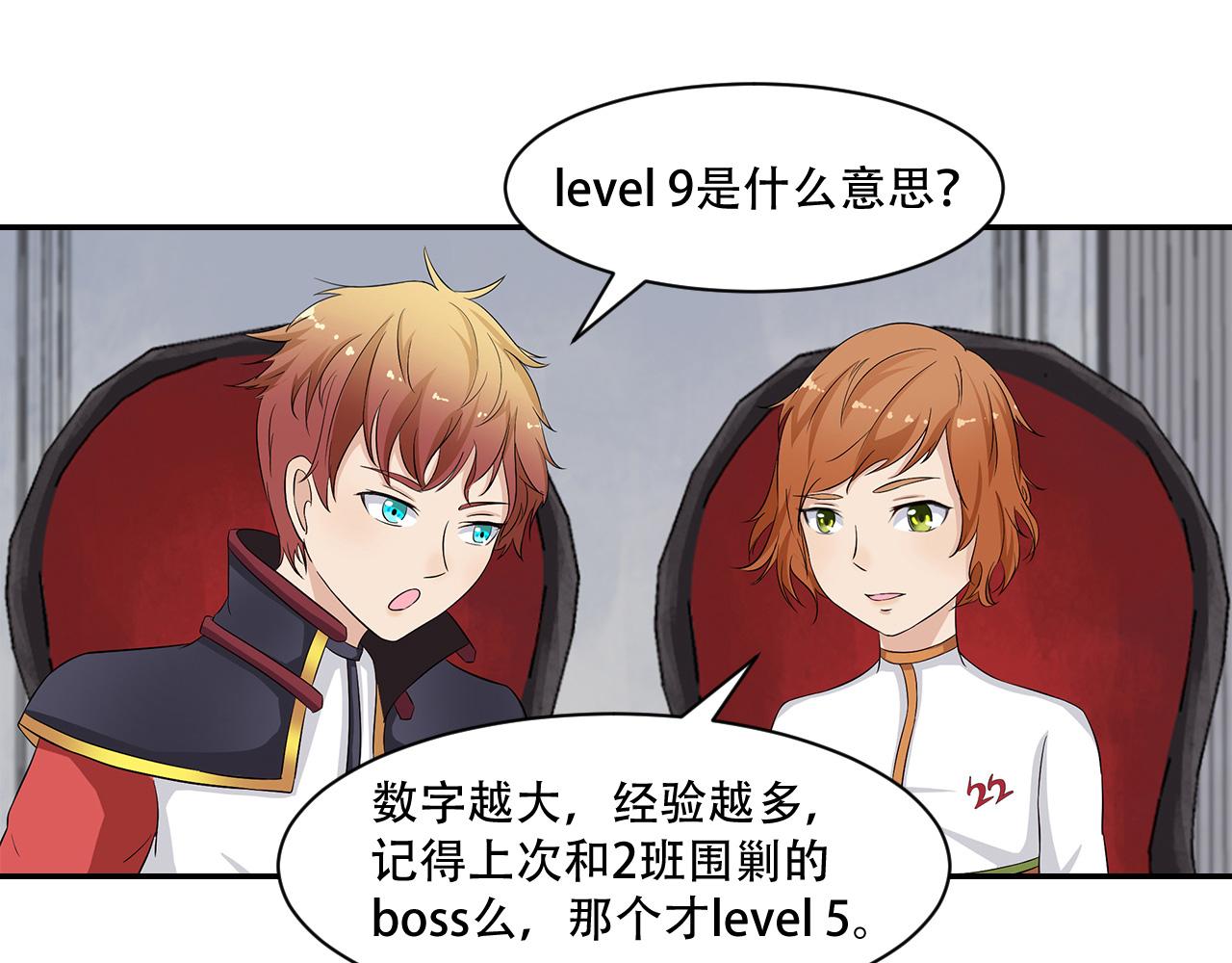 第21话 分组(1/2)-第22话