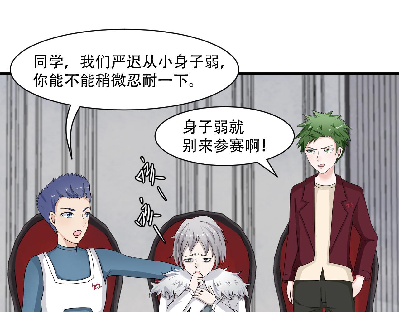 第21话 分组(1/2)-第22话