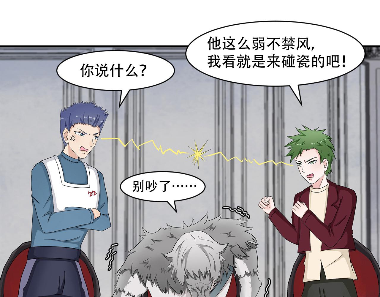 第21话 分组(1/2)-第22话