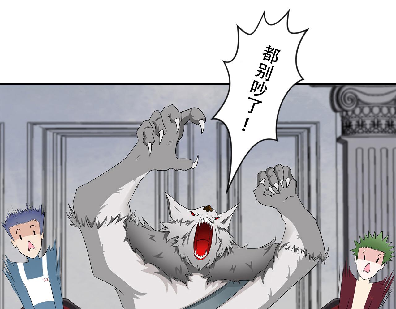 第21话 分组(1/2)-第22话