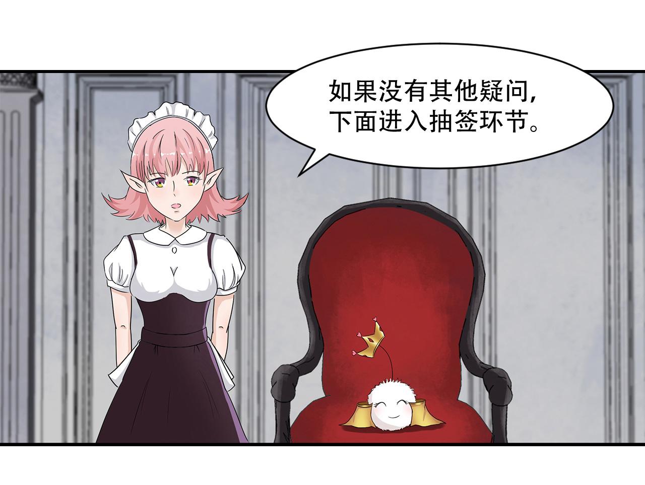 第21话 分组(1/2)-第22话