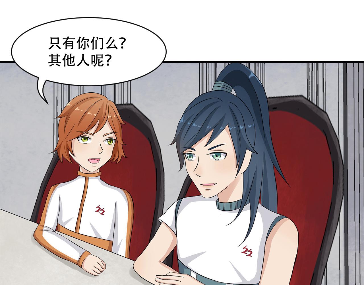 第21话 分组(1/2)-第22话