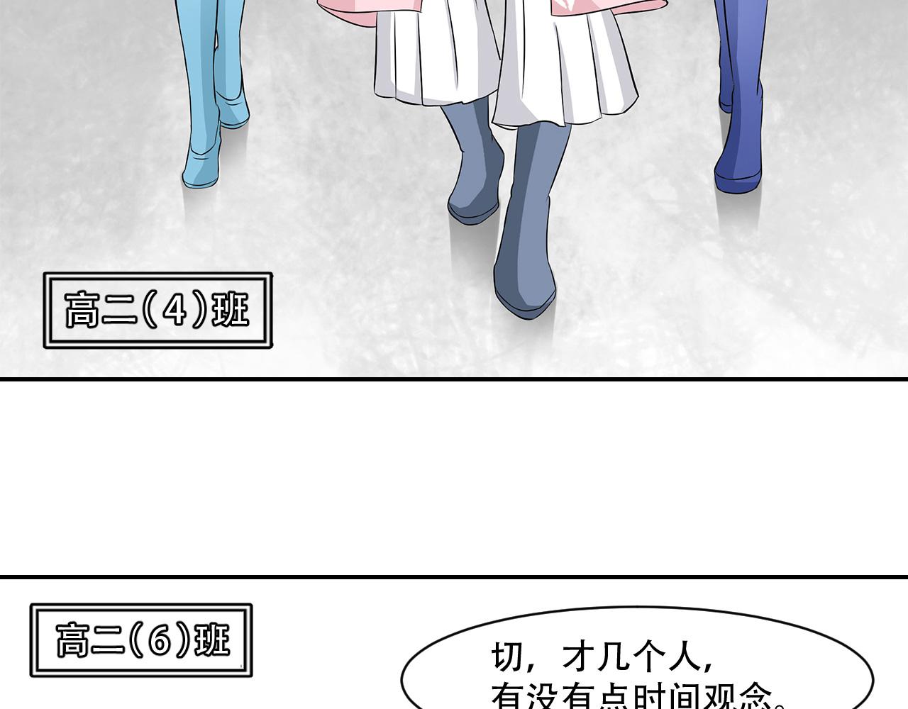 第21话 分组(1/2)-第22话